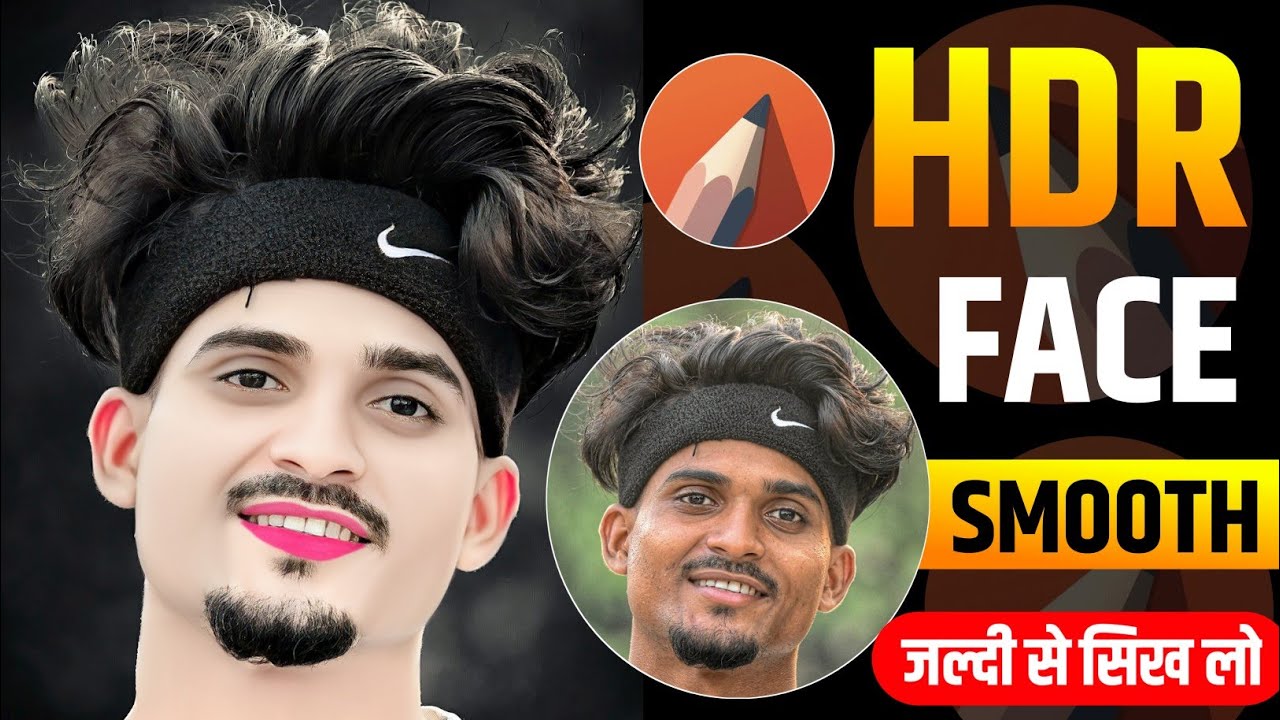 HDR - Face Smooth Photo Editing skin painting Editing | Autodesk Face Smooth Editing | Photo Editing