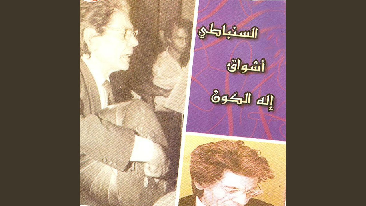 Tqasim oud