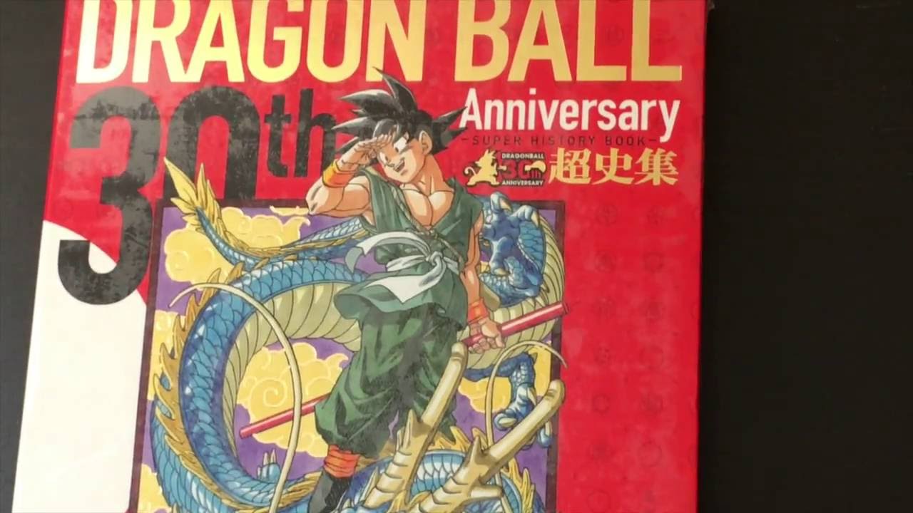 Dragon Ball 30th Anniversary History Book: Unboxing and Analysis