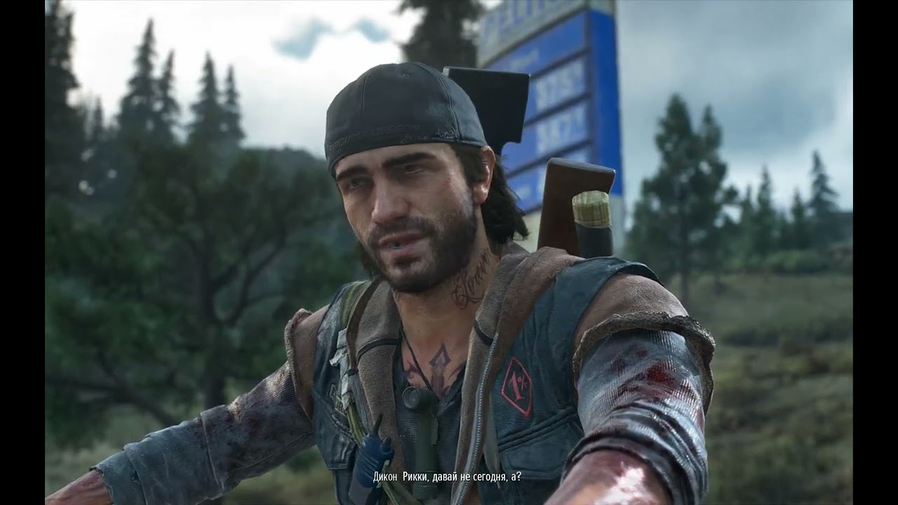 Days Gone Прохождение #9