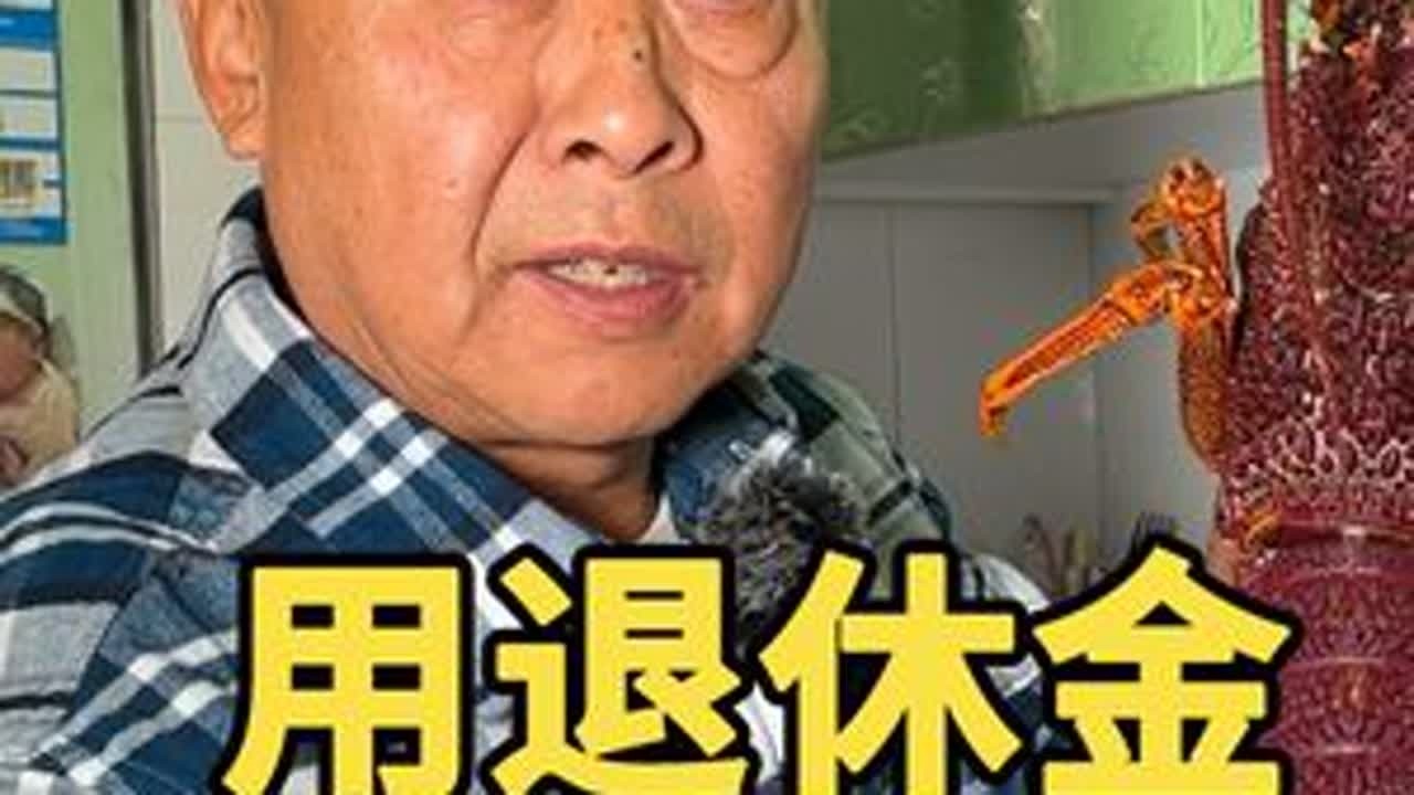 用一个月退休金请老伴吃大餐，目测应该赔了 #家乐 #鲜炖浓汤宝 #浓汤打底万物皆好味