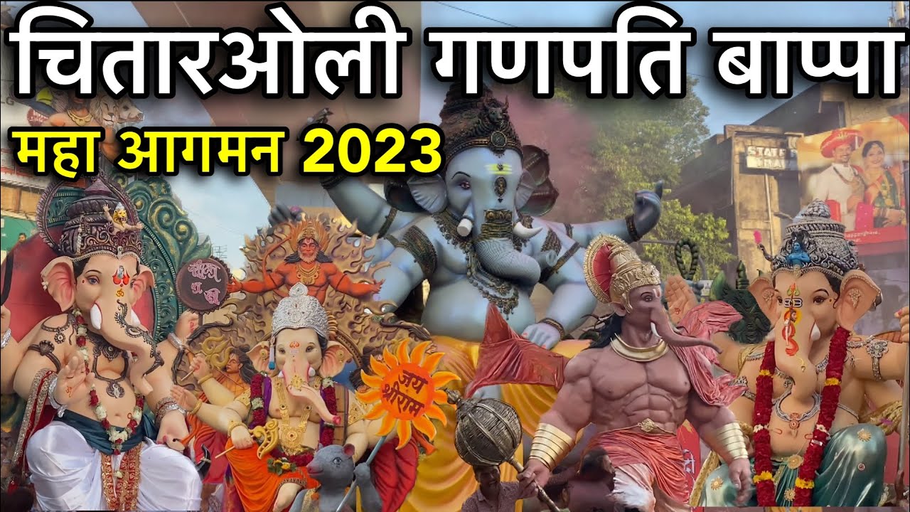 Nagpur Chitaroli Ganpati Bappa maha Aagaman 2023 || Ganesh Chaturthi special 2023