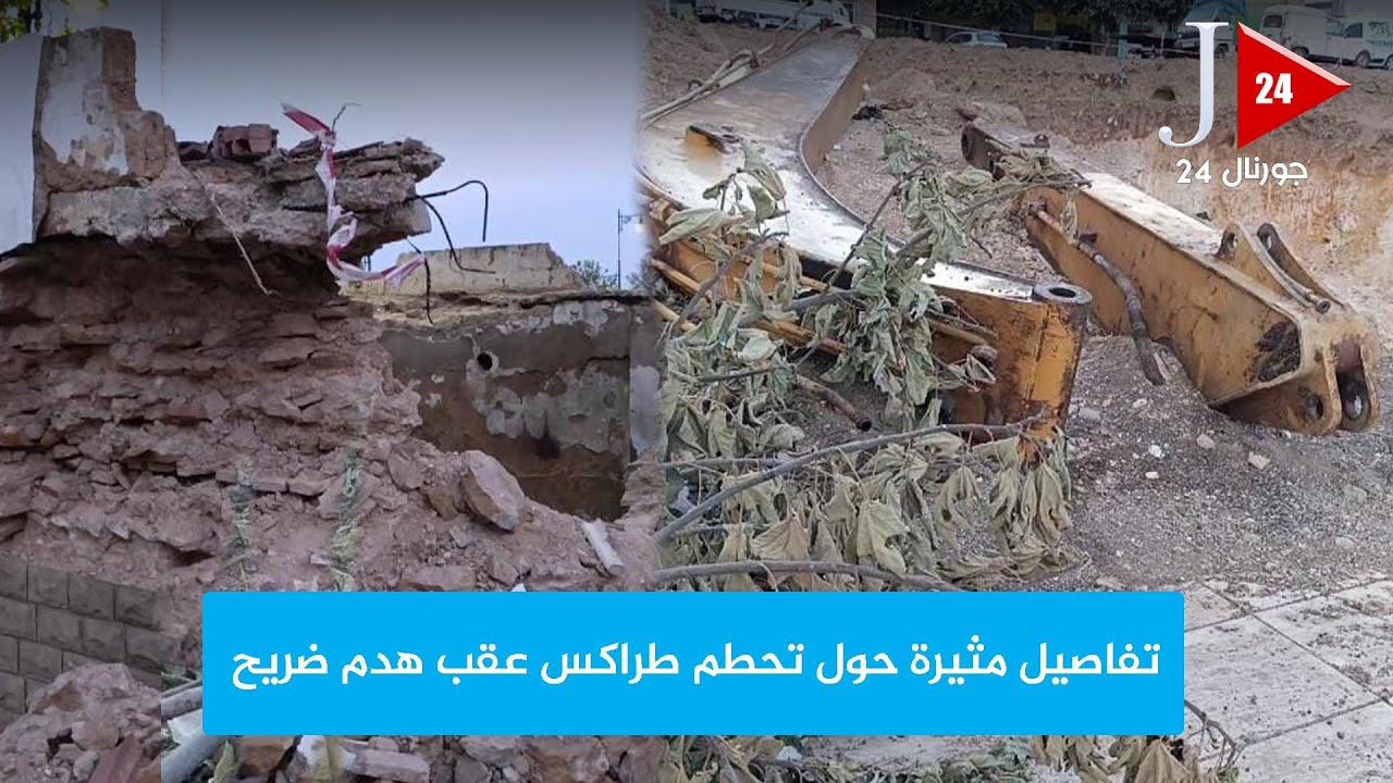 تفاصيل مثيرة حول تحطم طراكس عقب هدم ضريح سيدي بوخبزة بمكناس