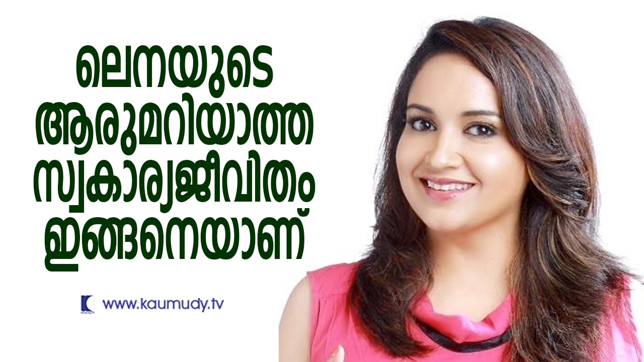 Actress Lena's Life After Movie Shooting | Day With A Star | Kaumudy TV