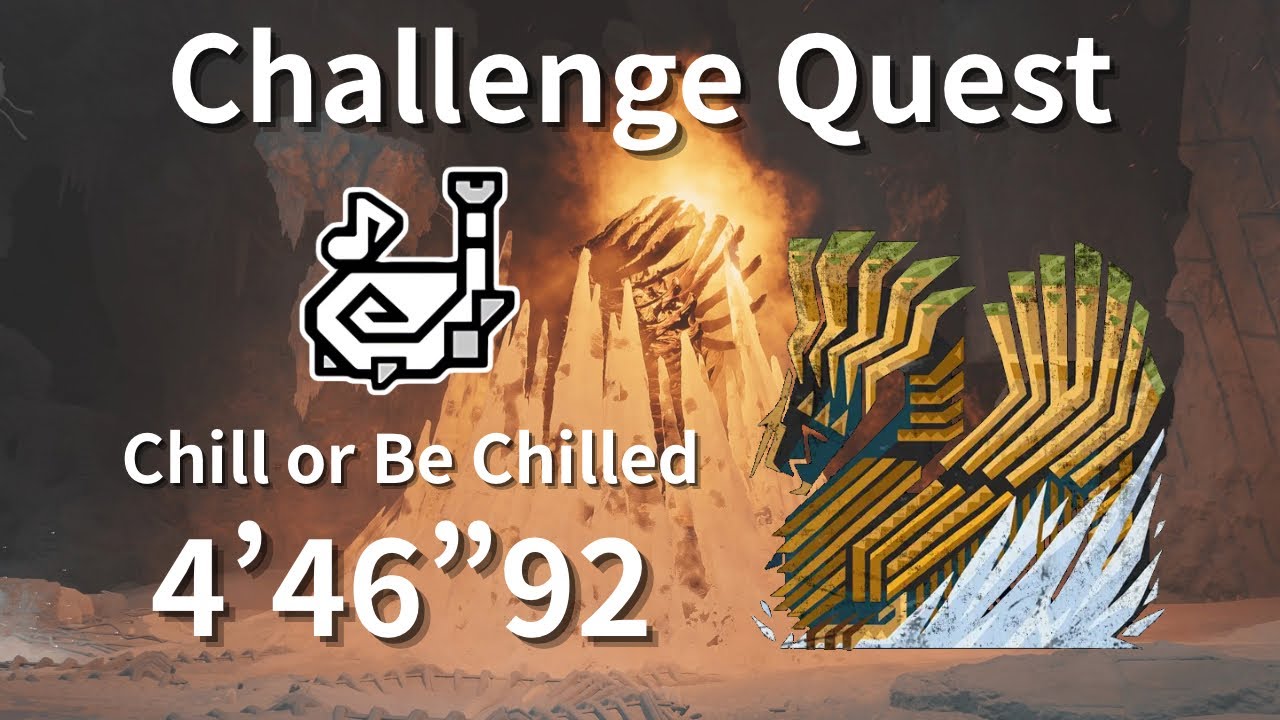 [狩王] 凍てつく威信 ジン・ダハド 狩猟笛 ソロ 4分46秒 / Challenge Quest Chill or Be Chilled Hunting Horn Solo