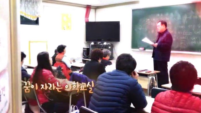 [미니다큐] 오늘 - 158화 : 꿈이 자라는 야학교실