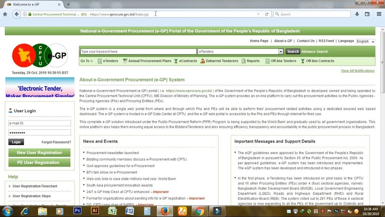 How To Purchase e tender Schedule from egp System