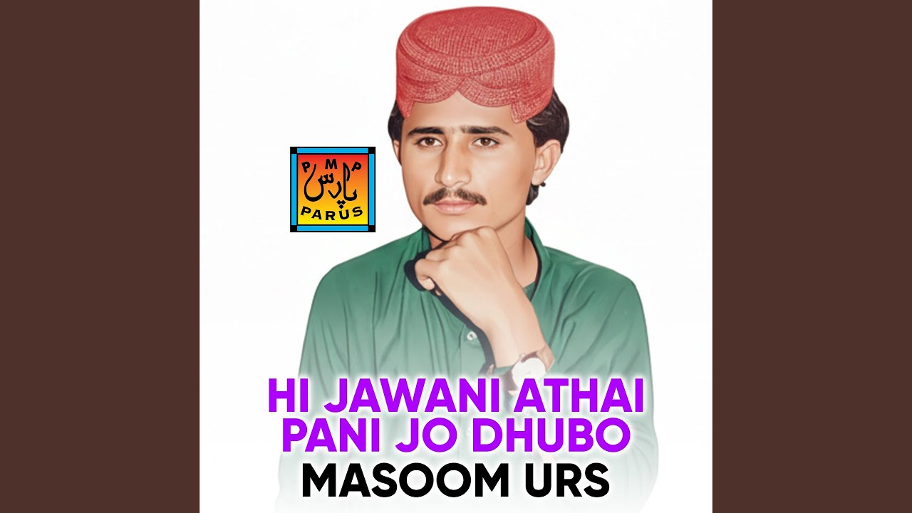 Aaon Jenh Saan Akh Arrayan Tho