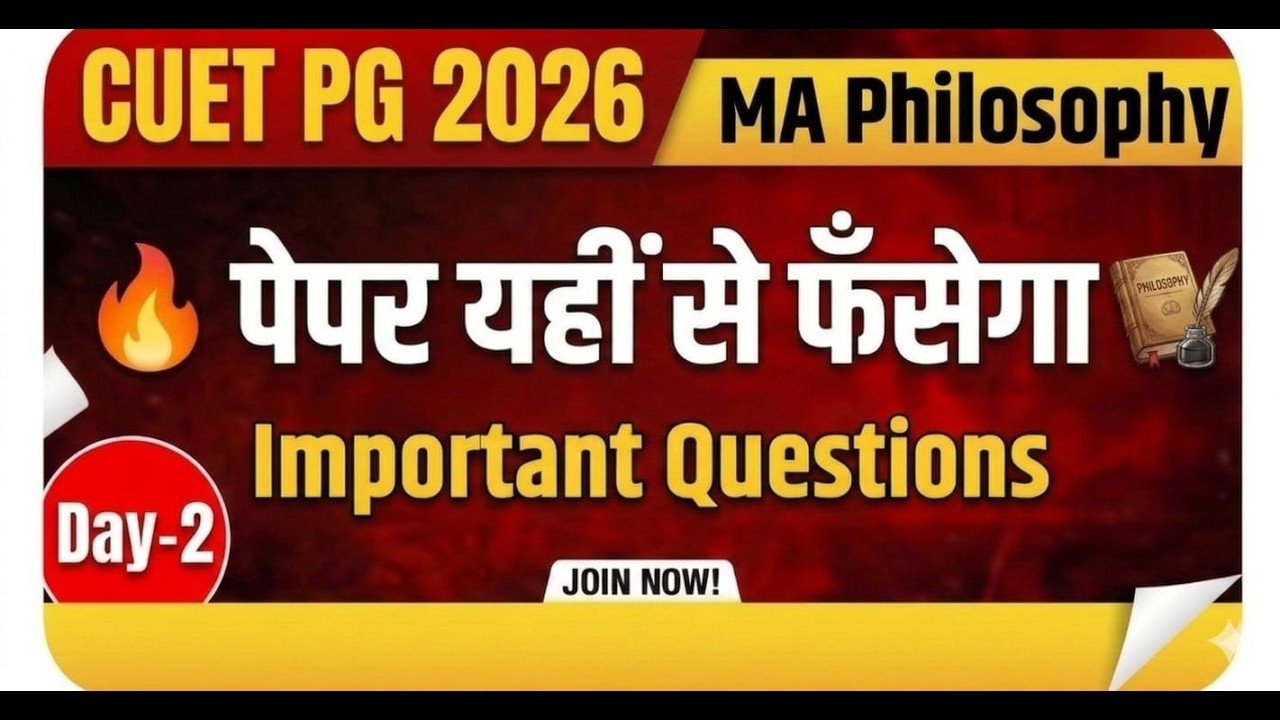CUET PG 2026 MA Philosophy | Paper यहीं से फँसेगा 🔥 Most Important Questions | Day-2 | Study Capital
