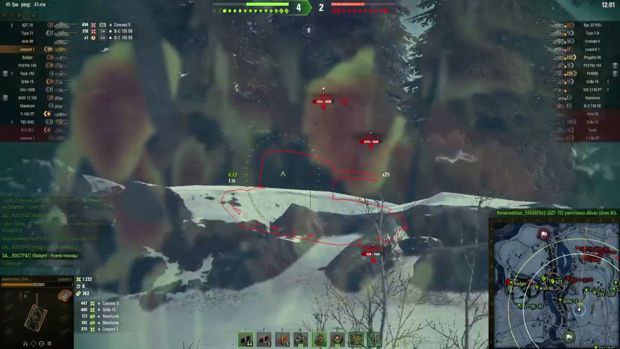 можно было не играть