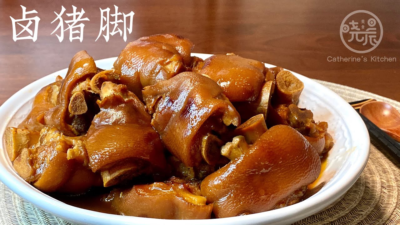 Eng Sub 卤猪脚 古早味家常做法 软糯入味 Q弹不油腻 好吃又下饭 Braised Pig's Trotters