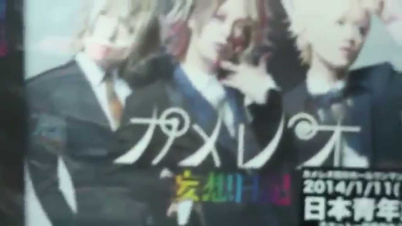 Erin and Frankie's Excellent Adventure: Akihabara