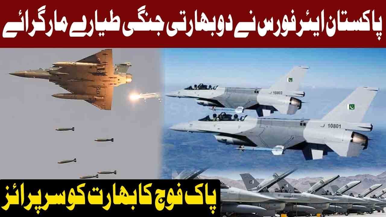 Breaking News: Pakistan Air Force Destroyed Two Indian Jets | 27 February 2019 | Express News