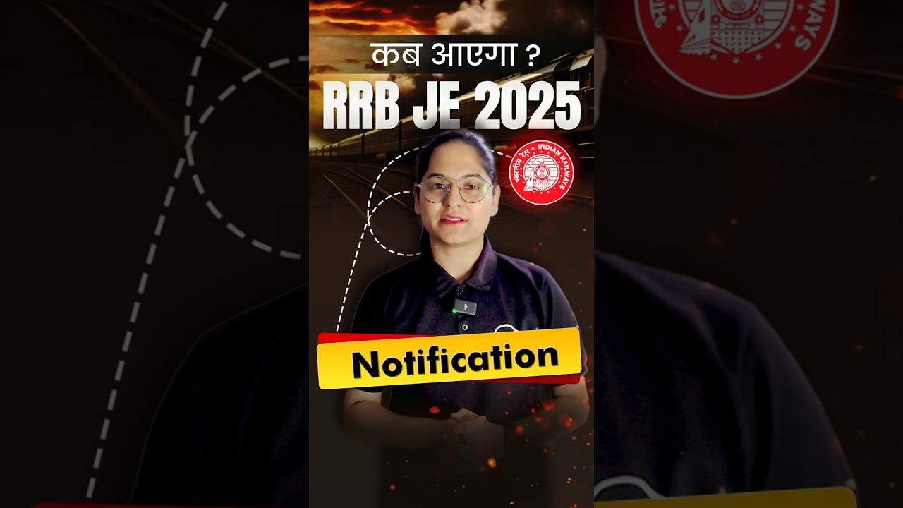 RRB JE 2025 Update | RRB JE 2025 Expected Notification Date | When will the notification come | R...