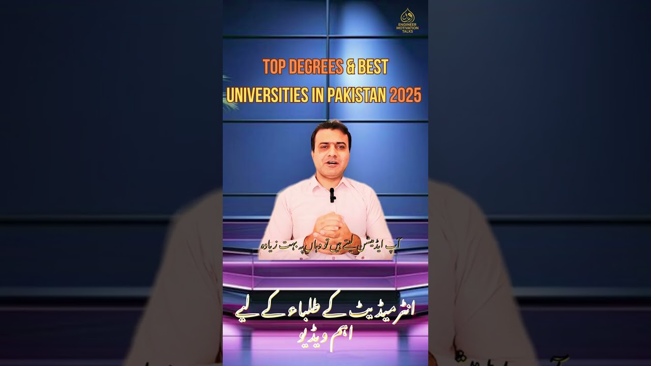 Top Degrees & Best Universities in Pakistan 2025 | Khizer Shorts
