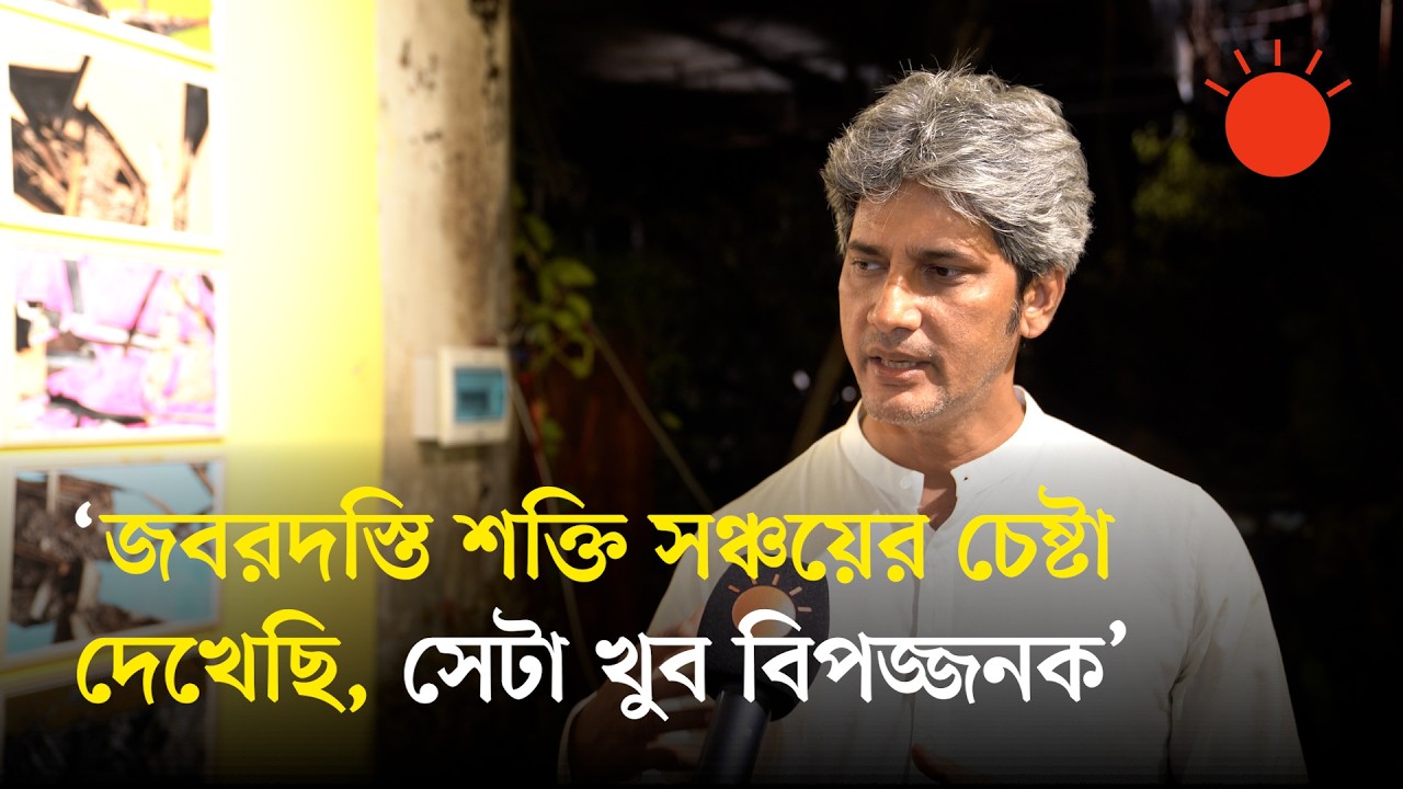 একদলের নতুন ফ্যাসিবাদ কায়েম করতে চাওয়ার অংশ হিসেবেই প্রথম আলোতে আক্রমণ: জোনায়েদ সাকি