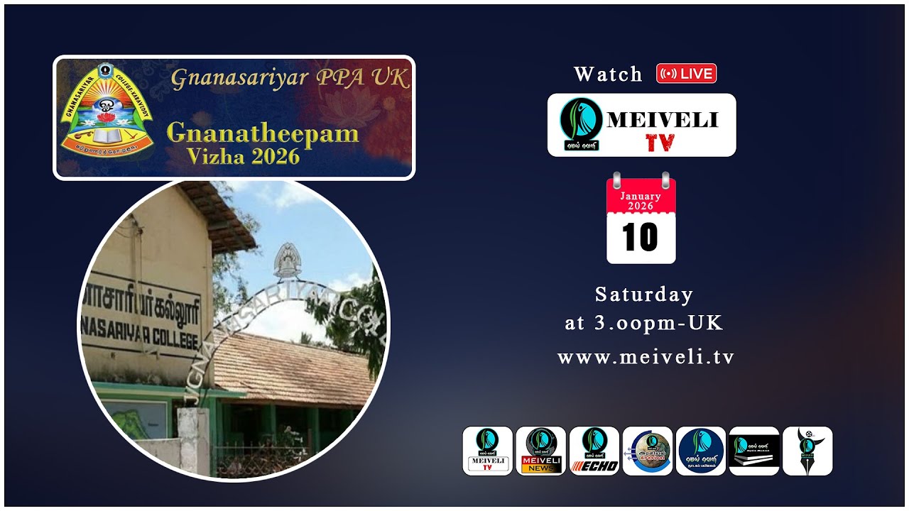Gnanasariyar PPA UK - GNANATHEEPAM VIZHA 2026 - LIVE