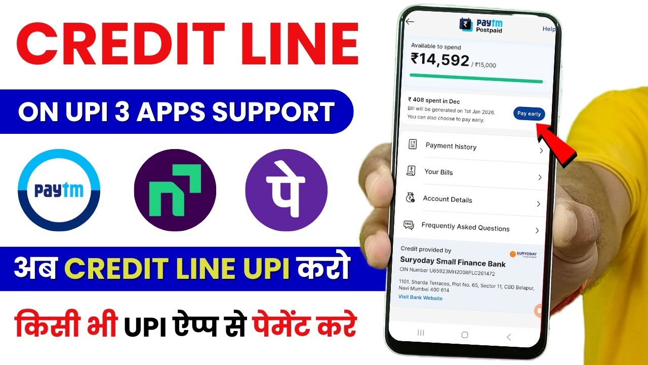 Credit line On UPI Kaise Activate Kare | Navi Trezo, Paytm Postpaid , PhonePe | Best Credit Line UPI