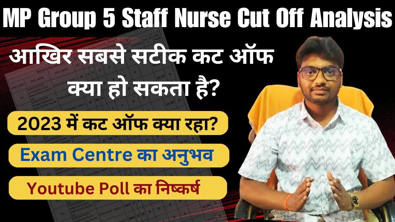 MP Group 5 Expected Cut Off 2025 | MP Group 5 Cut Off Analysis 2025 | MPESB Group 5 2025