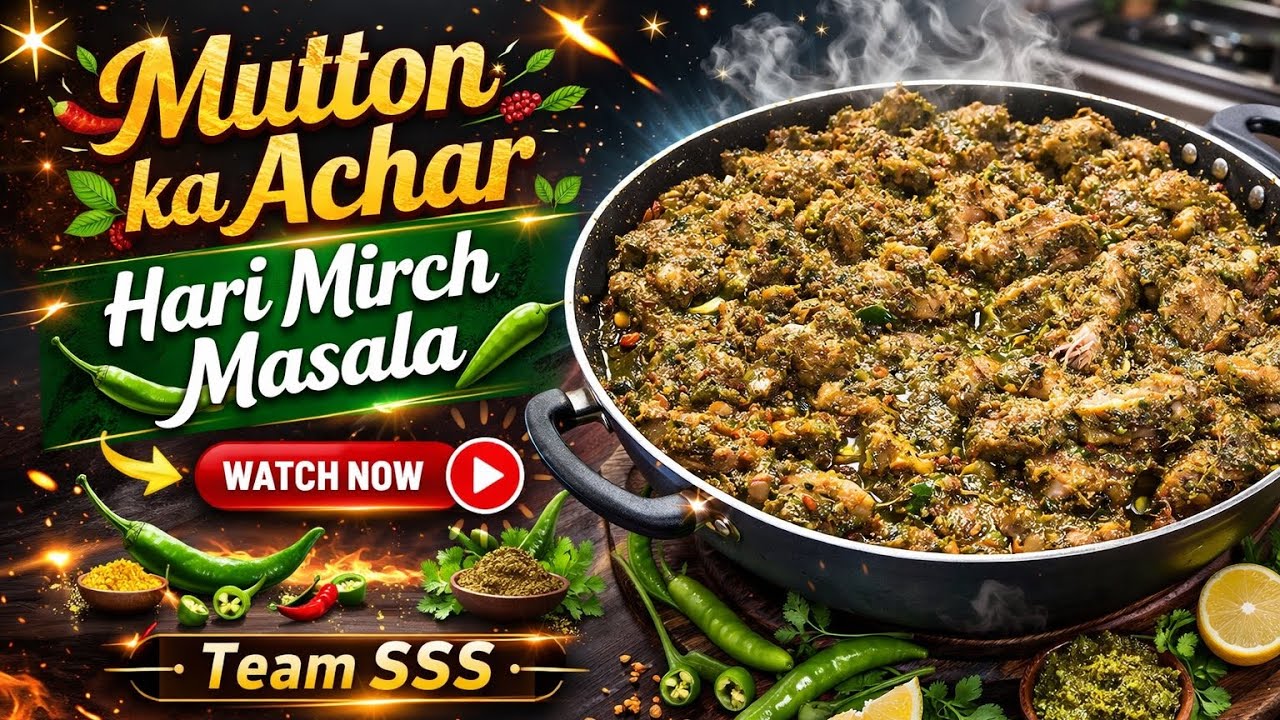 Mutton ka Achar 😍| Hari Mirch Masala Chatpati Recipe 😋| Unique Spicy Green Mutton 🔥| Team SSS