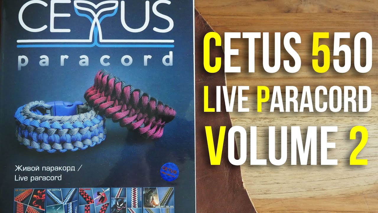 CETUS Live Paracord Vol. 2 Book Review