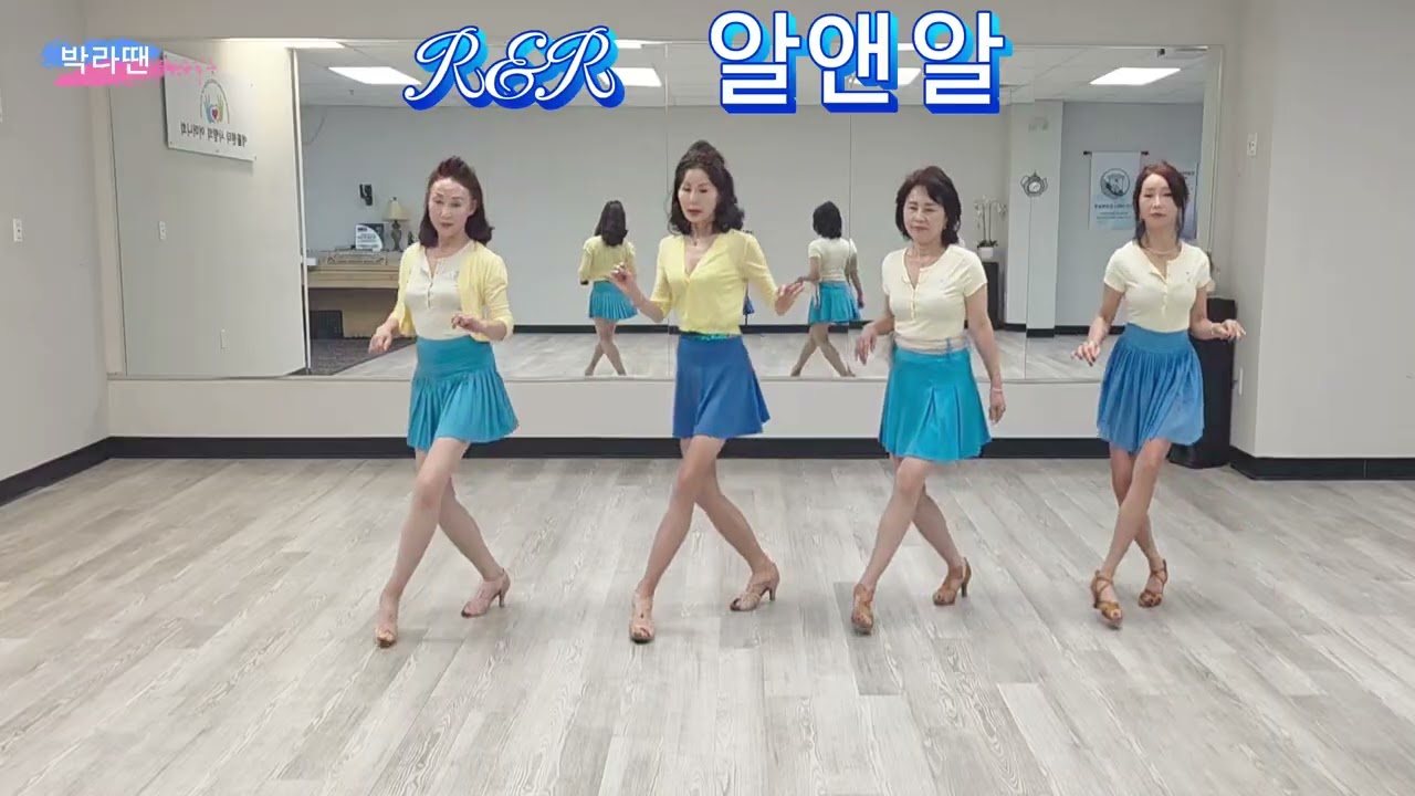 R&R Line Dance - Tutorial / 알앤알 라인댄스 배우기