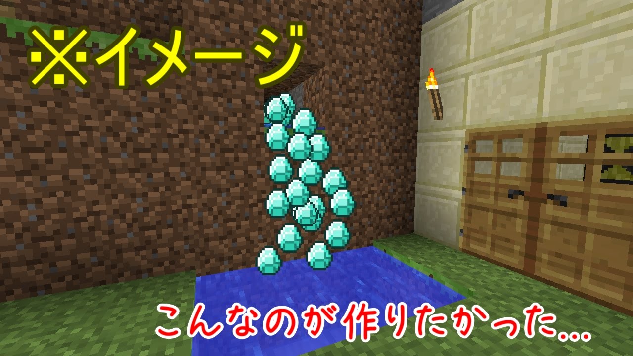 【Minecraft】まな板で生きる part9（ゆっくり実況）