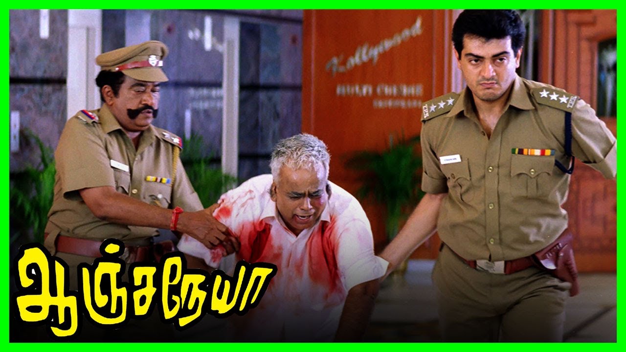 Anjaneya Tamil Movie | Politician begs Ajith to leave him | Ajith Kumar | Meera Jasmine | Raghuvaran