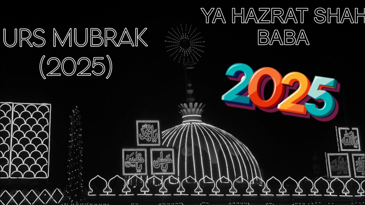 HAZRAT SHAH BABA (UNA GUJARAT) 2025 - (URS MUBRAK ).......
