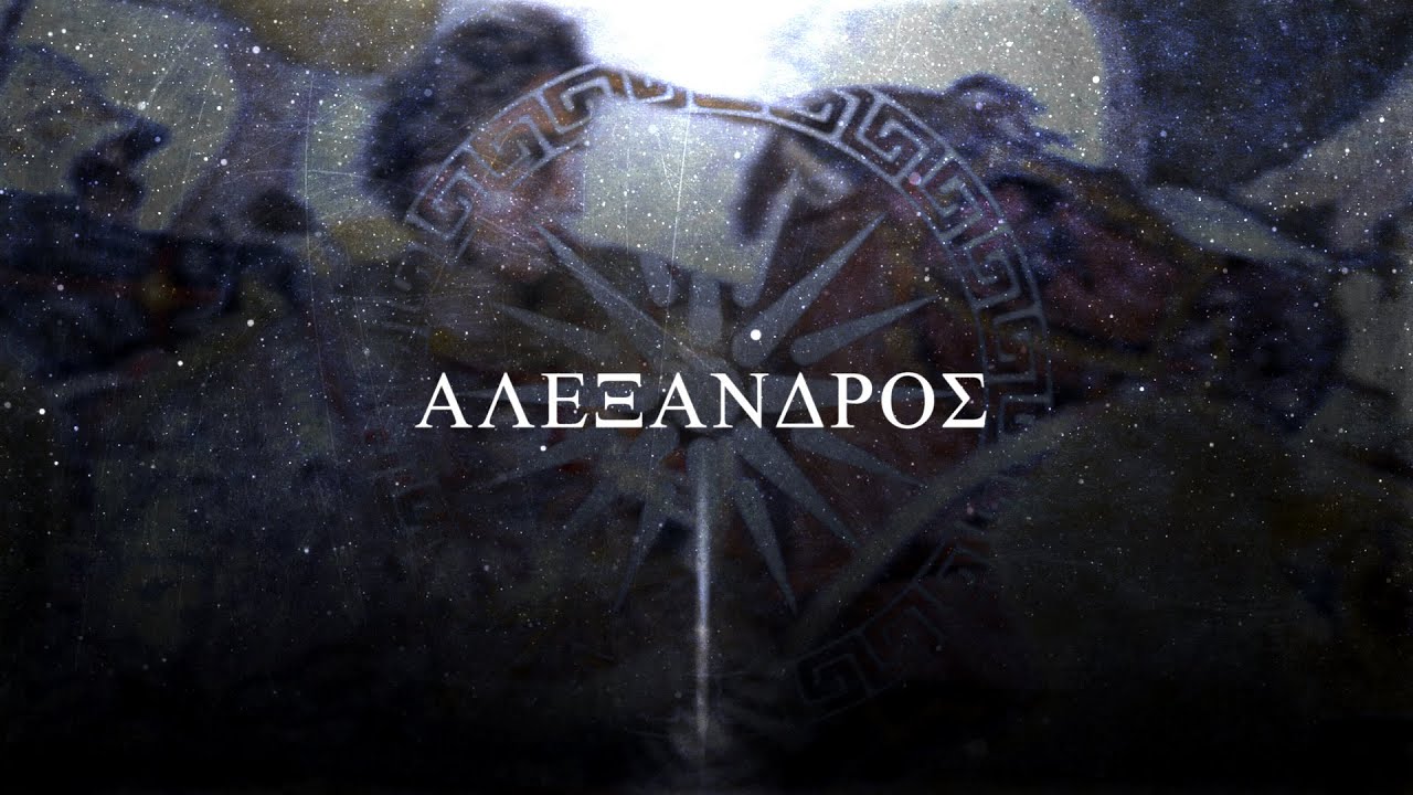 Alexander - Epic Symphony