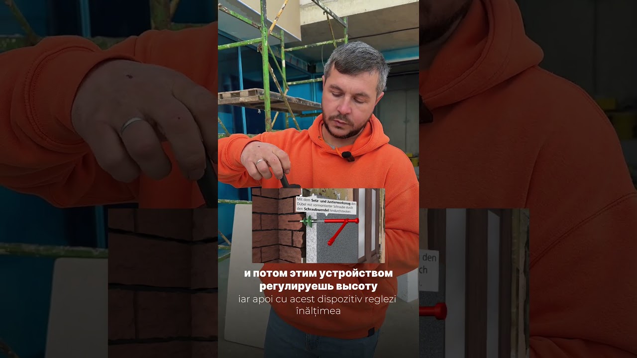 Винт Sto-Rotofix plus - Позволяет точно отрегулировать уровень и надежно удерживает пенополистирол