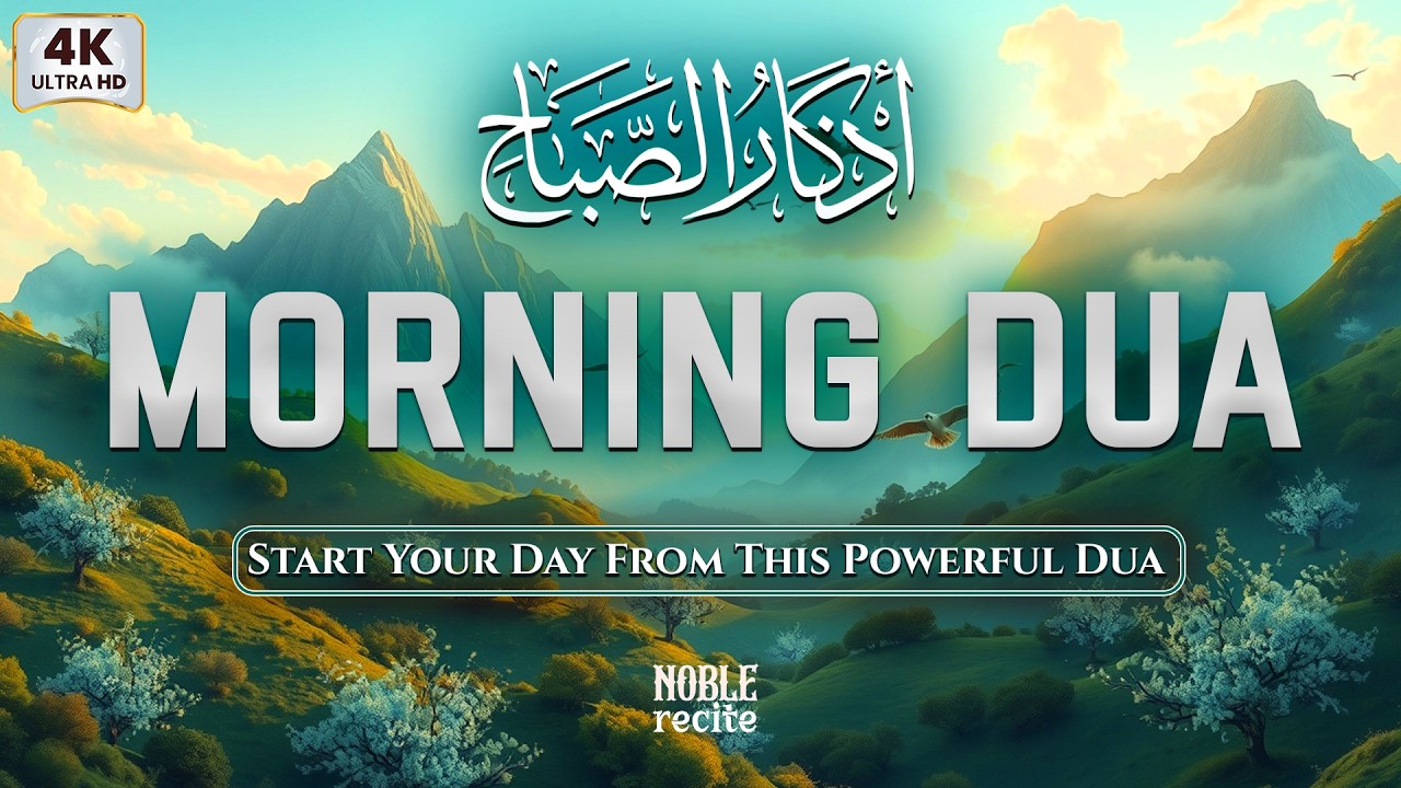 Powerful Morning Dua To Ease Your Day | For Protection | Blessings| Rizq | Alaa Aqel