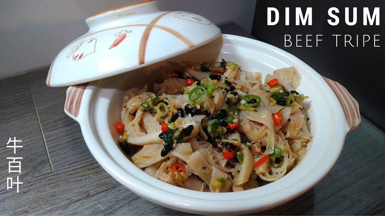 Chinese Dim Sum Beef Tripe Recipe | 牛百叶