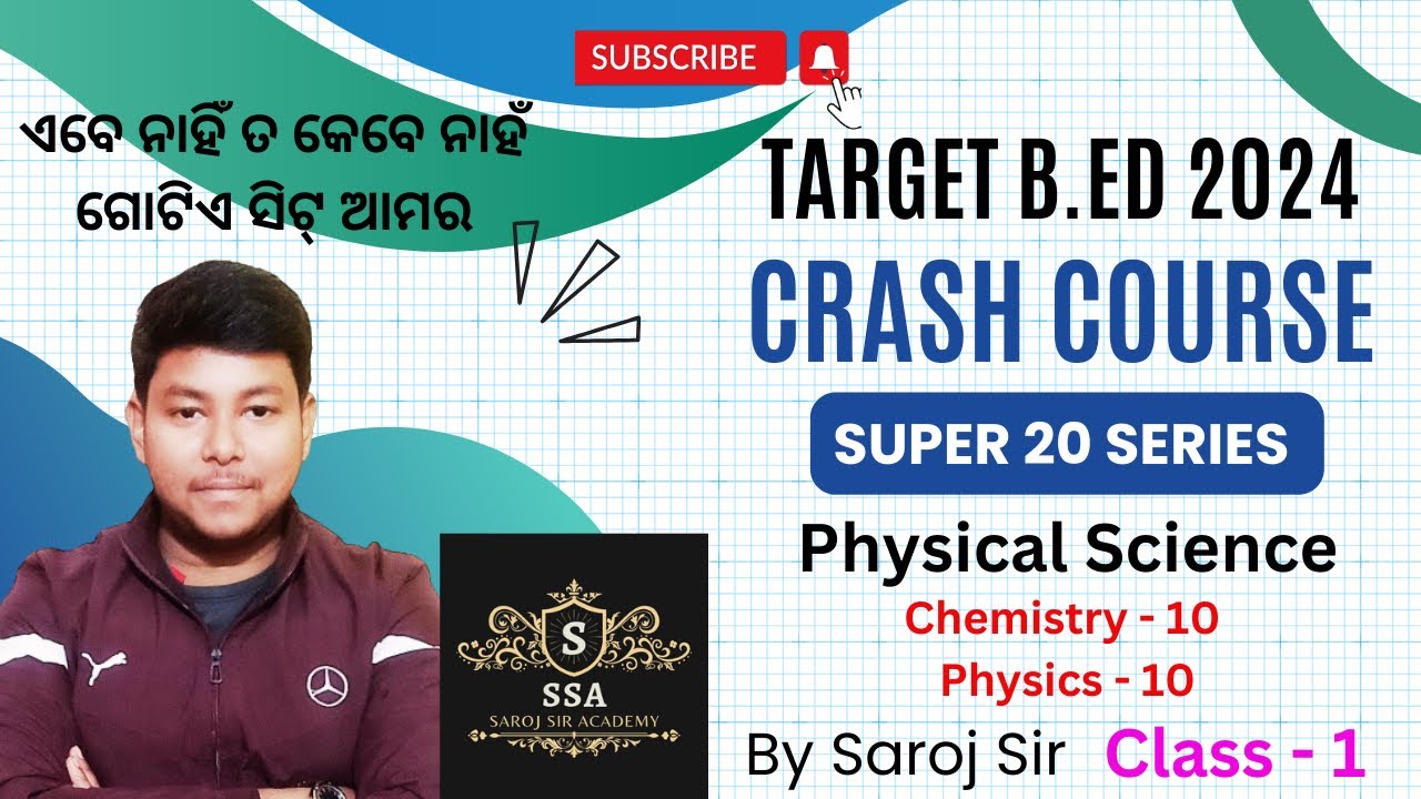 TARGET 🎯 B.Ed. 2024, Physical Science/Strategy and syllabus discussion/By Saroj Sir