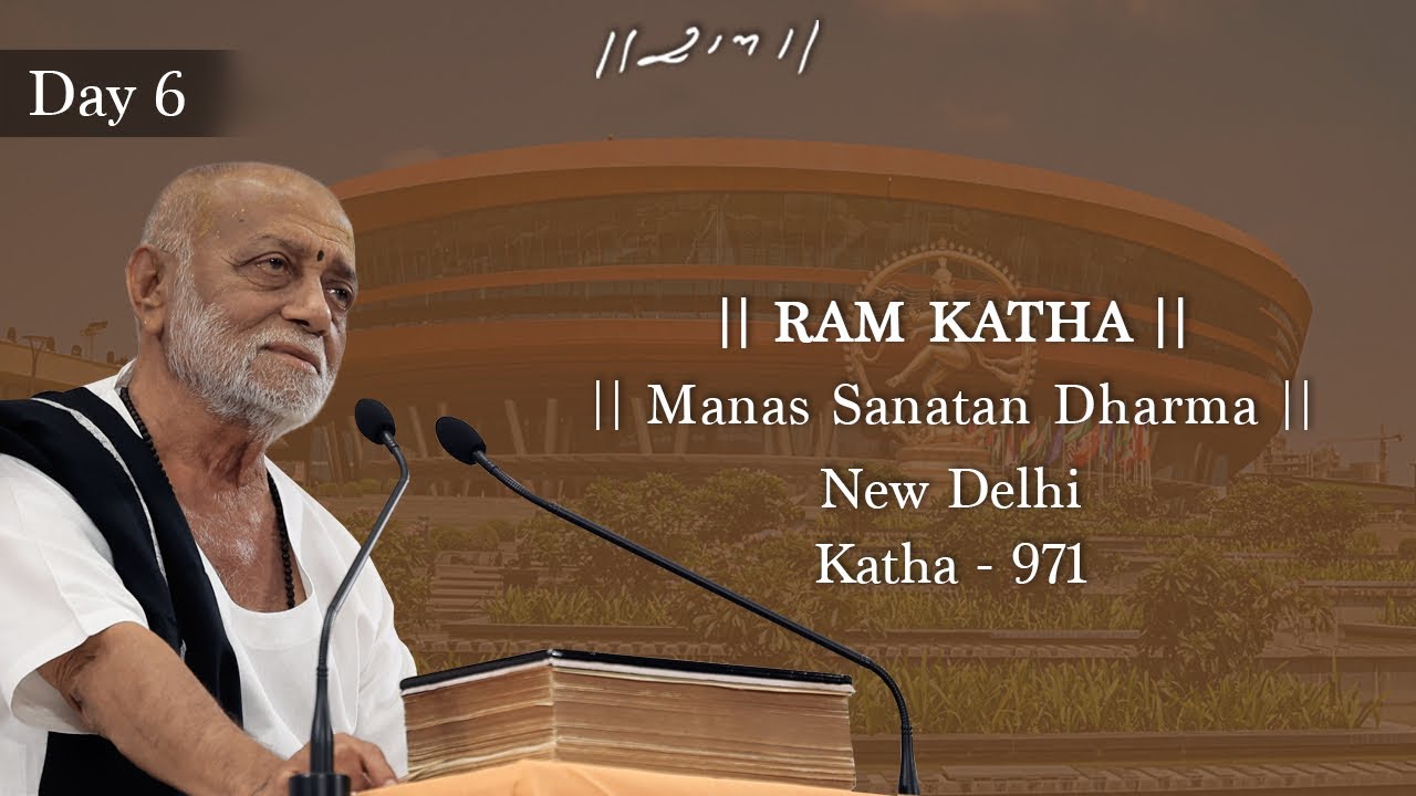 Day 6 - Manas Sanatan Dharma | Ram Katha 971 - New Delhi | 22/01/2026 | Morari Bapu
