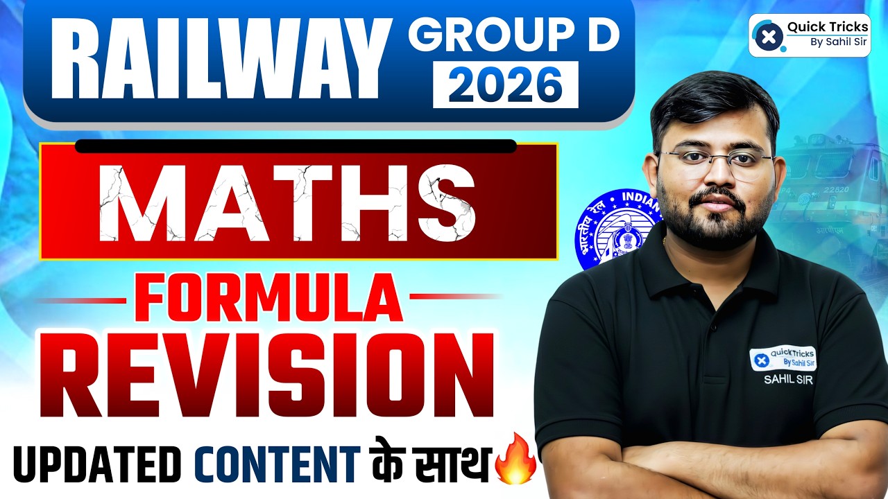 🚂 RRB Group D Maths Formula Revision | All Formula Revision in One Video 💯| Sahil Sir