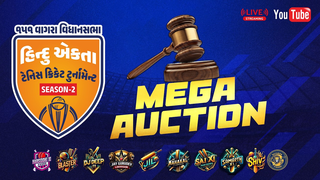 AUCTION || HETCT  SEASON 2 || SHIV STUDIO