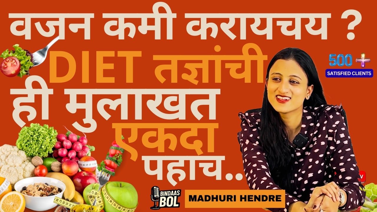 Healthy Eating Made Easy: Smart Diet Tips For All Ages By Madhuri Hendre | Bindaas Bol Podcast Ep 22