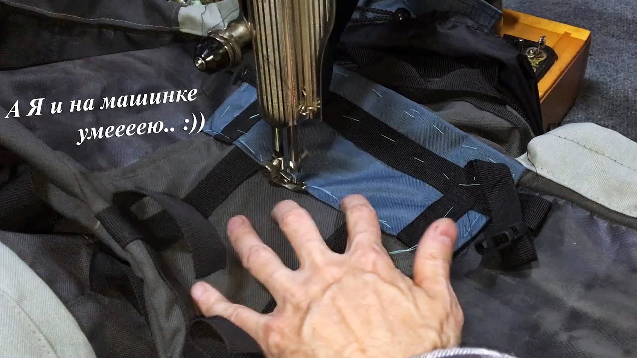 Доработка вело баула Universal 50L. Укреп ДНИЩА, например.