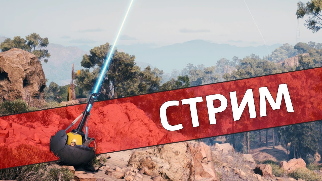 PvE /Arc Raiders