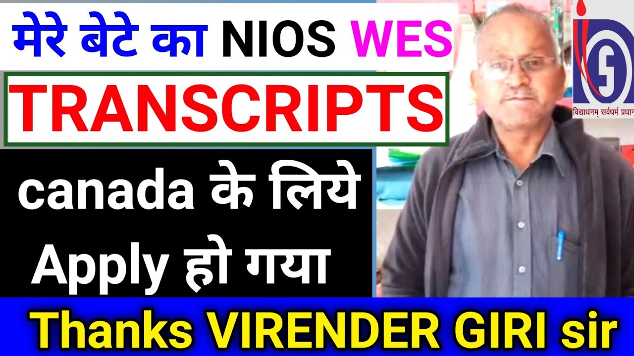 VIKASH From CANADA,Applied for NIOS Transcripts | #niostranscriptsfullprocess | #wes #eca | #update