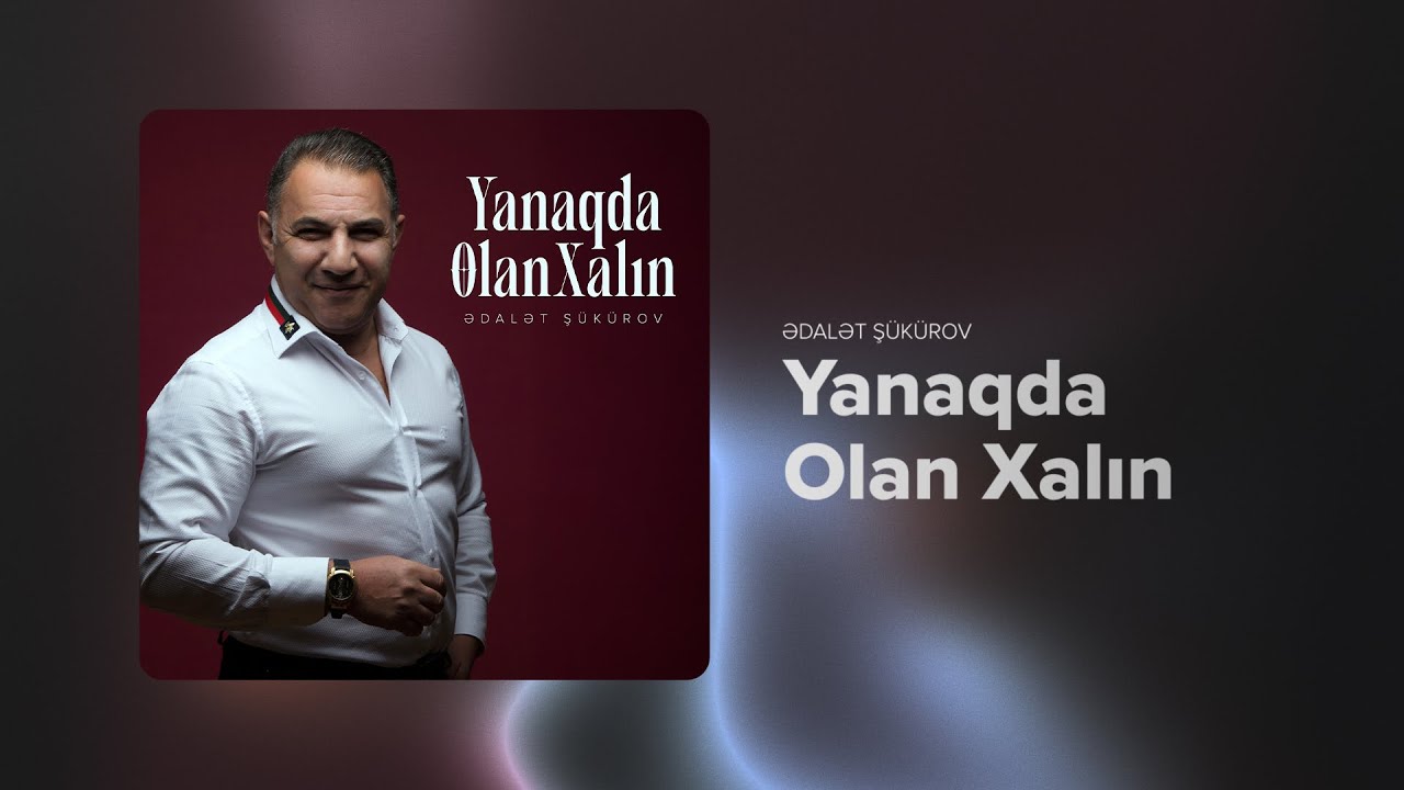 Ədalət Ş&uuml;k&uuml;rov &ndash; Yanaqda Olan Xalın (Rəsmi Audio)