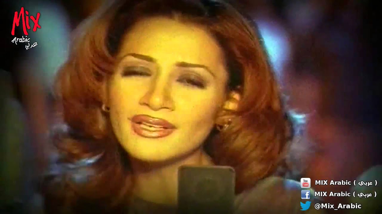 ‫ديانا حداد _ وينهم  ( 1999 ) فيديو كليب HD