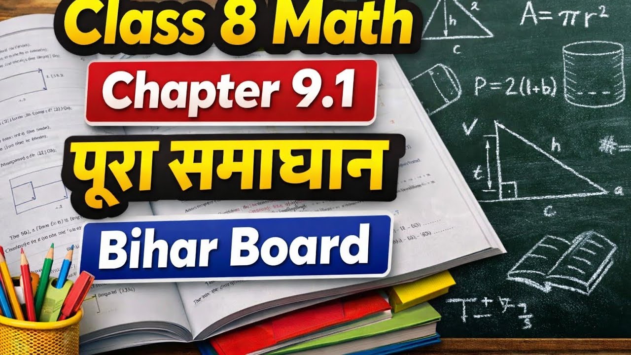 Class 8 Maths Chapter 9.1 | नया किताब | पूरा समाधान | Bihar Board | NCERT | हिंदी में