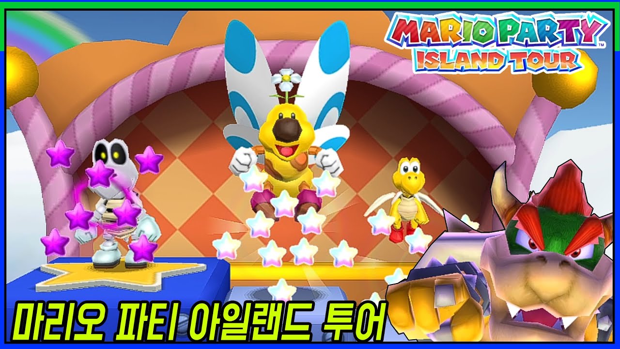 Mario Party: Island Tour - Star-Crossed Skyway (마리오 파티 아일랜드 투어) | AlexGamingTV