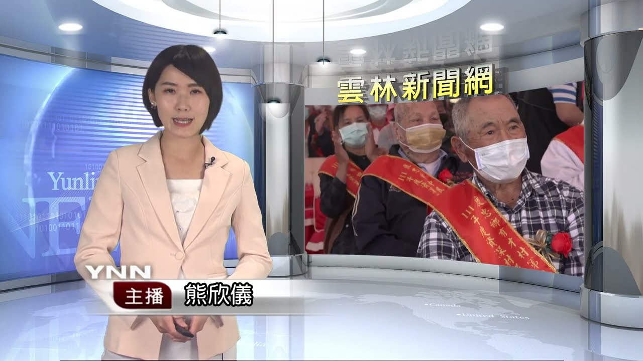 褒忠村里長表揚 四年辦一次慰勞基層-雲林新聞網