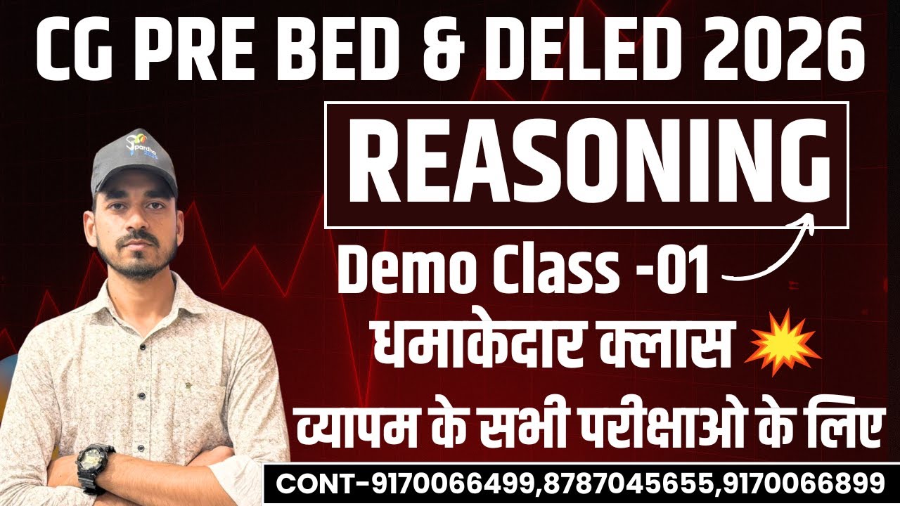 🔴LIVE🔴CG PRE BED & DELED REASONING DEMO CLASS-01 || यही से प्रश्न बनेंगे ||