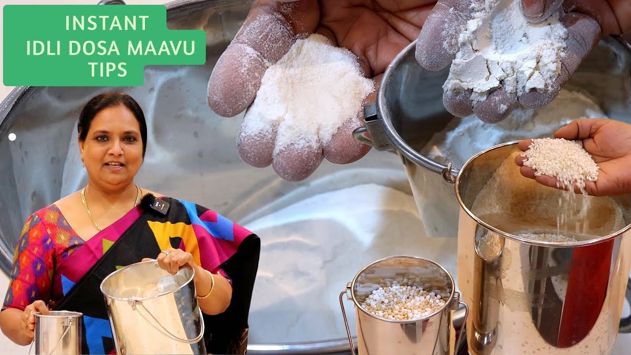 அரிசி உளுந்து அரைக்கும் போது இந்த தப்பு மட்டும் செய்யாதீங்க Instant Idli Mix