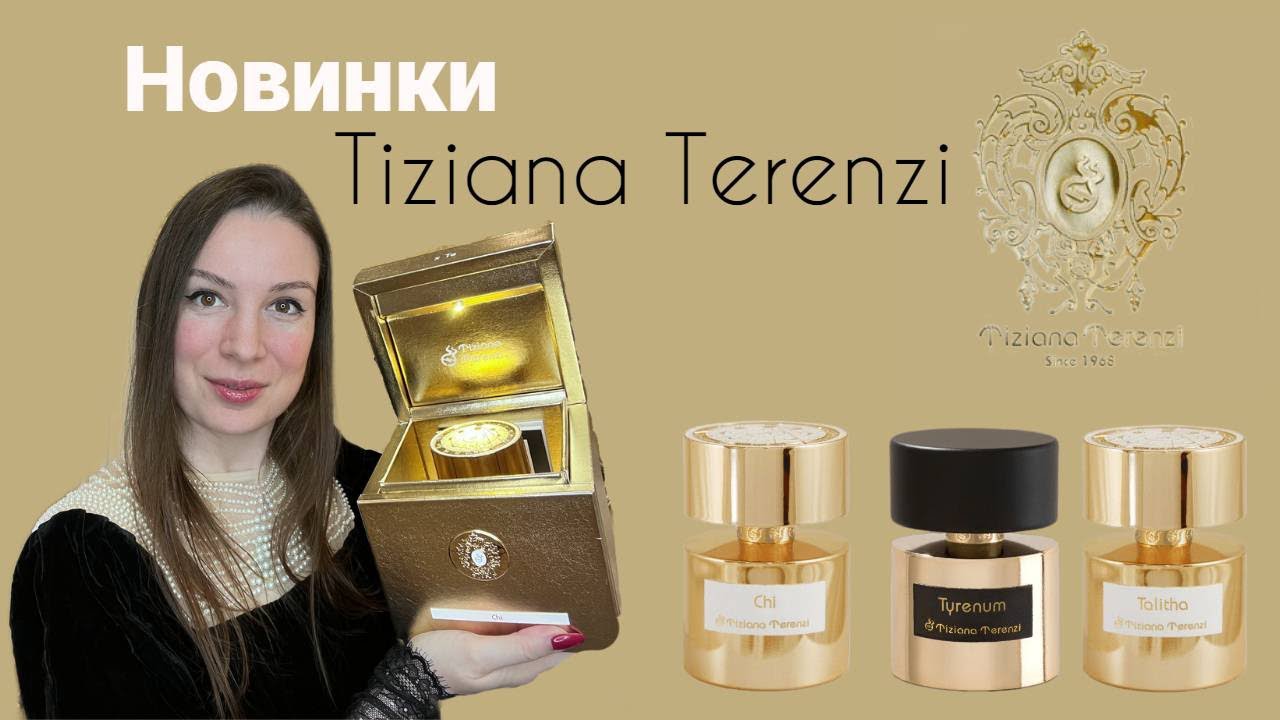 Новые парфюмы от Tiziana Terenzi: Chi, Talitha, Tyrenum