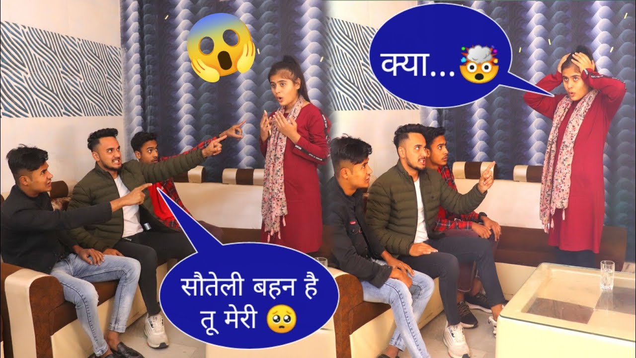 Choti Sister Adoption prank 😱 || सौतेली बहन हो तुम || Epic reaction  @samkofficial @Umangofficial1
